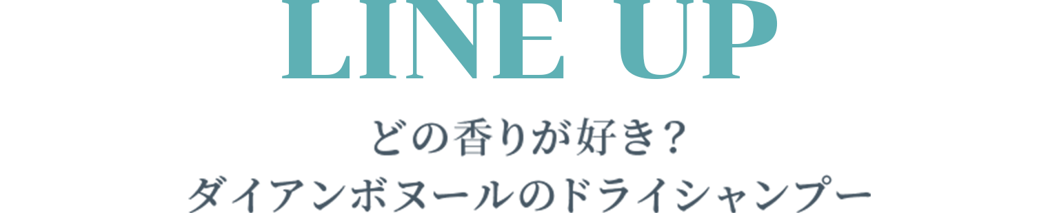 LINE UP