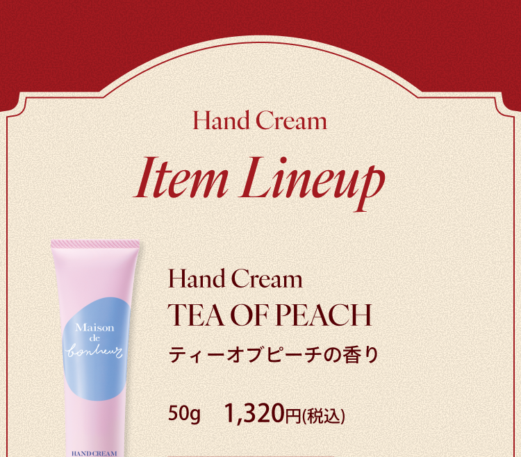 Hand Cream Item Lineup ― Hand Cream TEA OF PEACH ティーオブピーチの香り 50g 1,320円(税込)