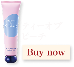 ティーオブピーチの香り をAmazonで購入する